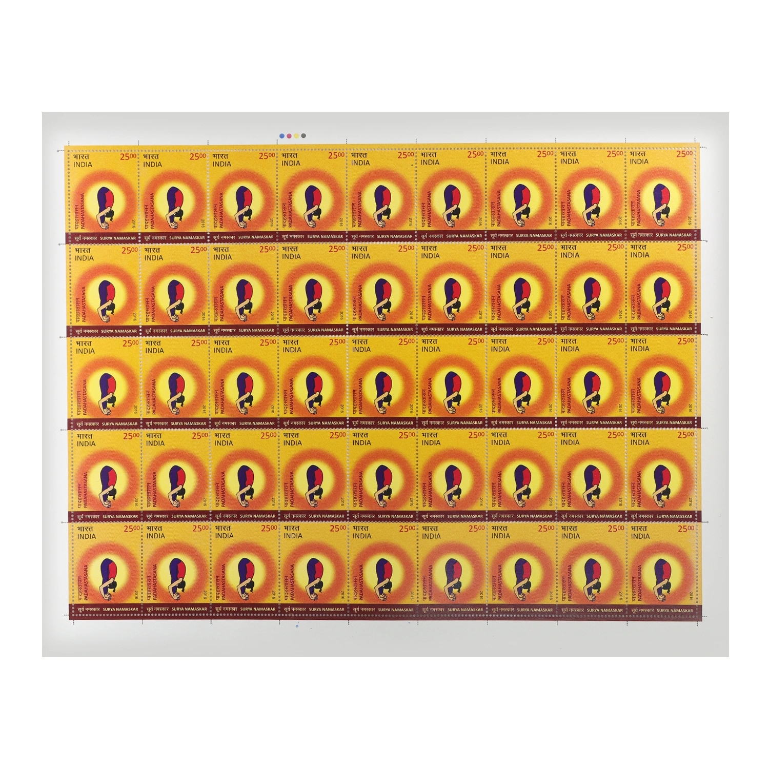 Surya Namaskar - Padahastasana Full Stamp Sheet 25Rs - 2016