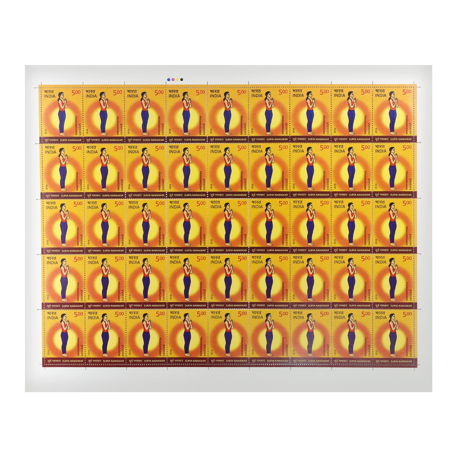 Surya Namaskar - Pranamasana Full Stamp Sheet 5Rs - 2016