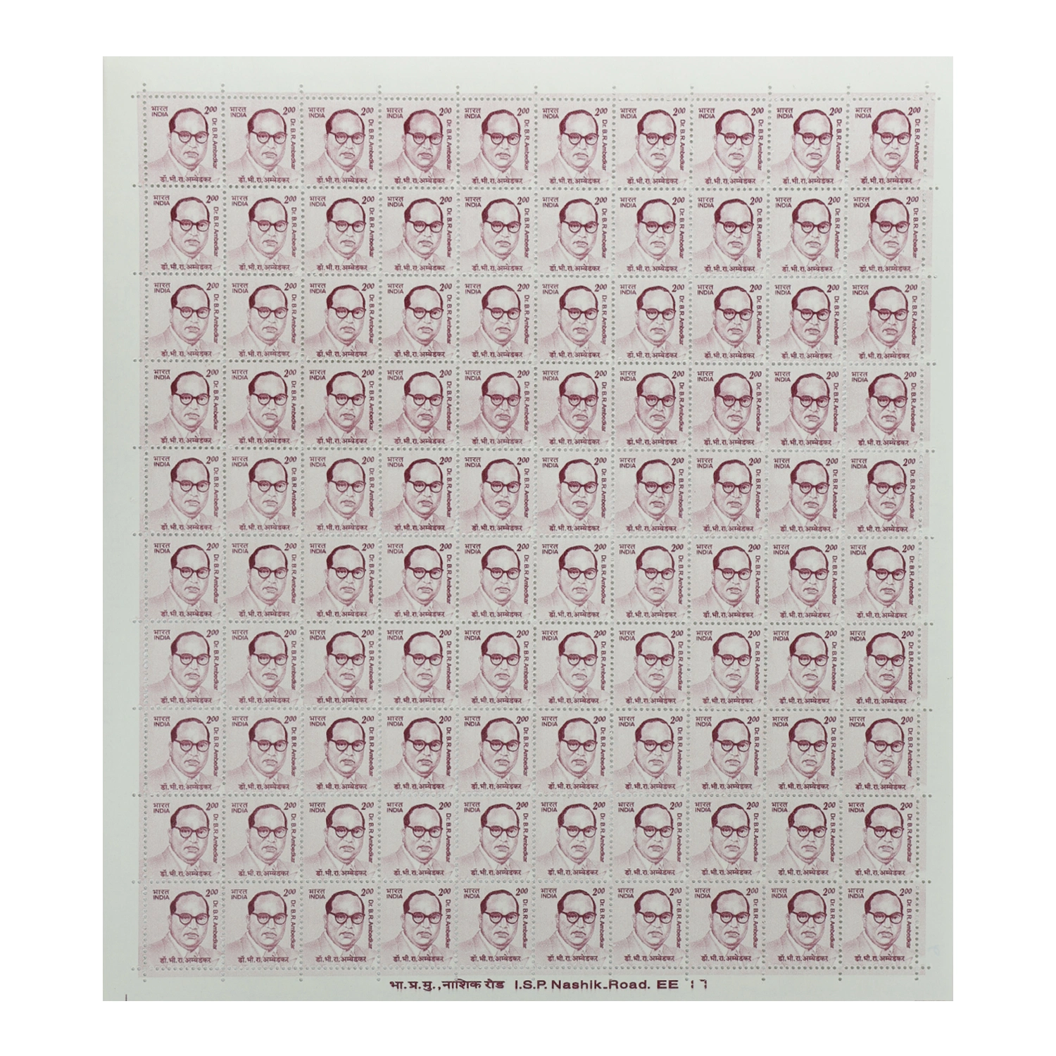 Babasaheb Ambedkar Full Stamp Sheet 2Rs - 2009