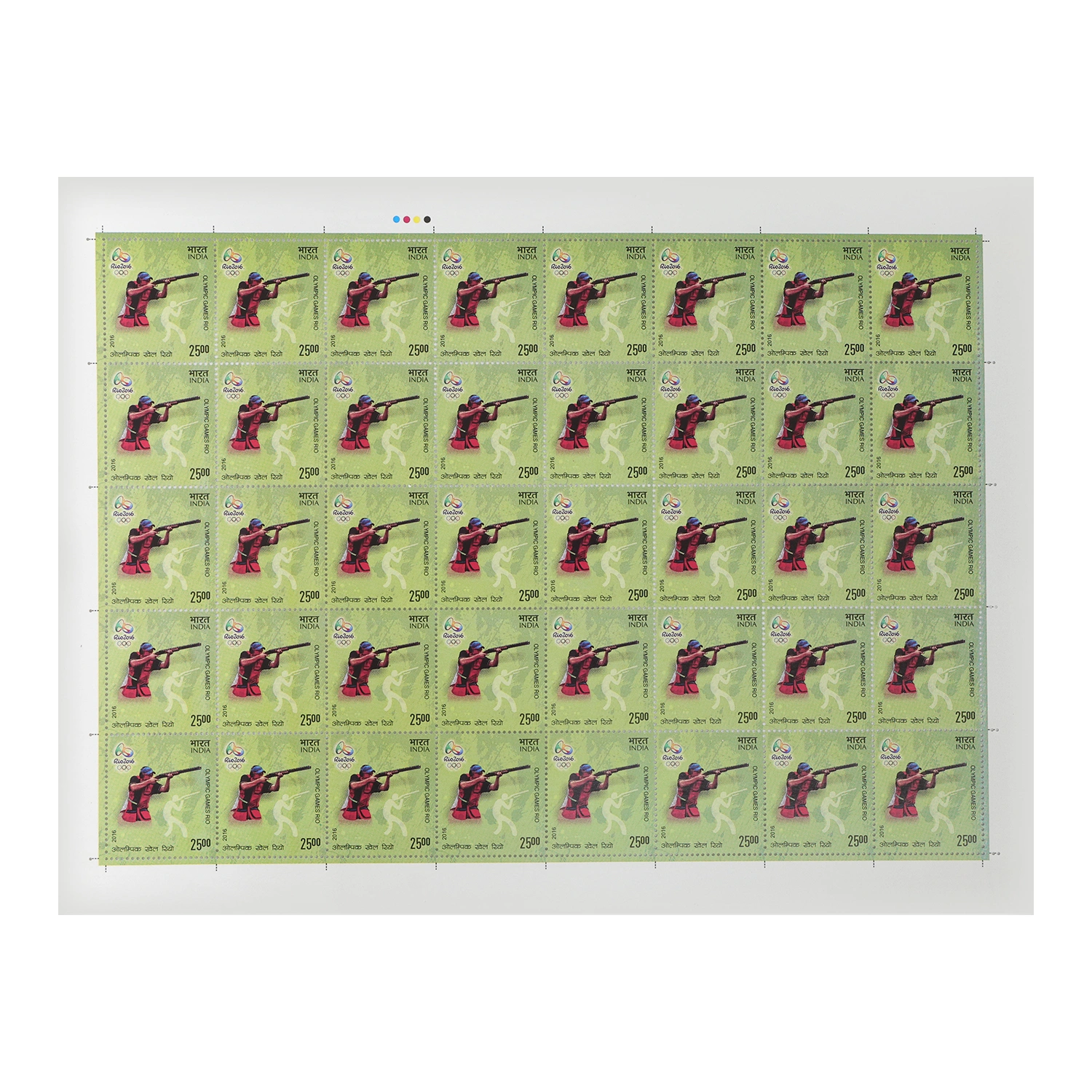 Olympic Rio -Shooting Full Stamp Sheet 25Rs - 2016