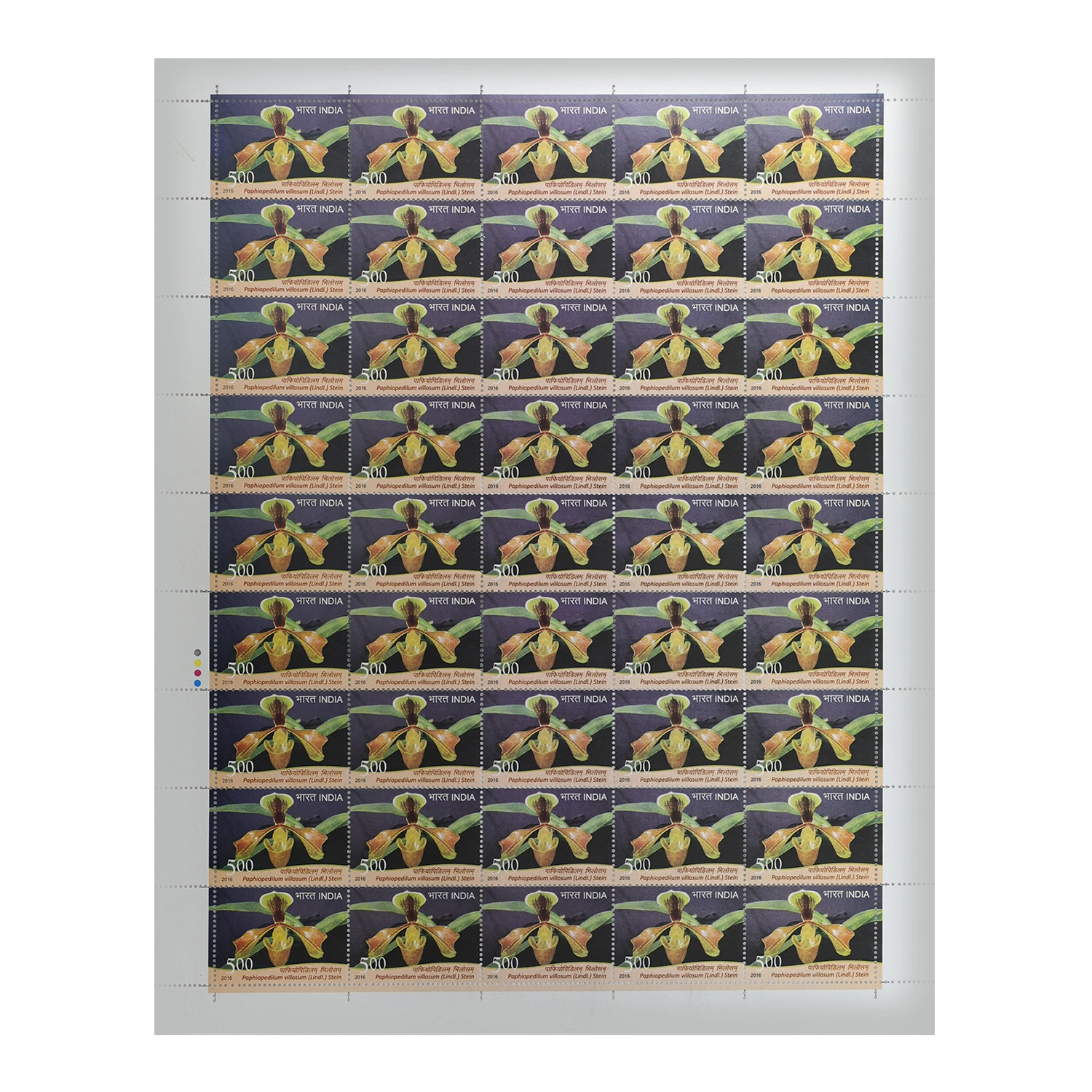Orchid - Paphiopedilum Villosum  Lindl. Stein Full Stamp Sheet 5Rs - 2016