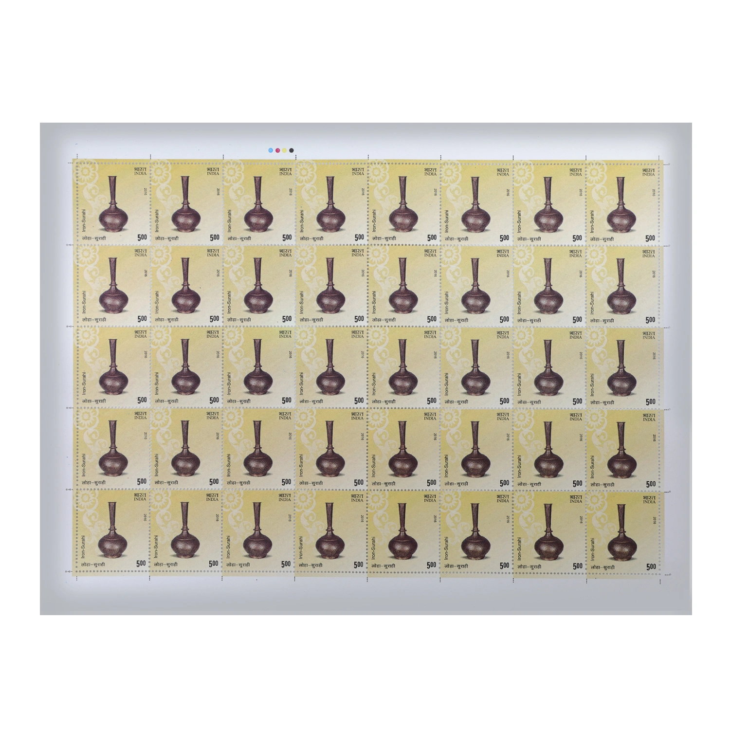 Indian Metal Craft - Surahi Full Stamp Sheet 5Rs - 2016