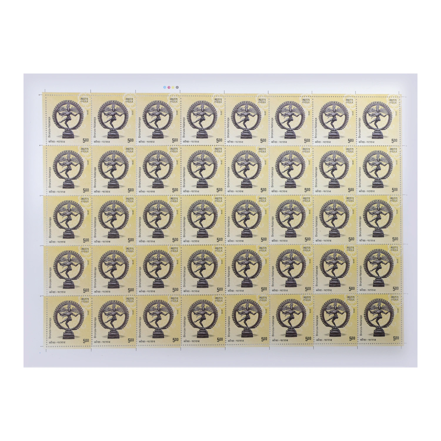 Indian Metal Craft - Nataraj Full Stamp Sheet 5Rs - 2016