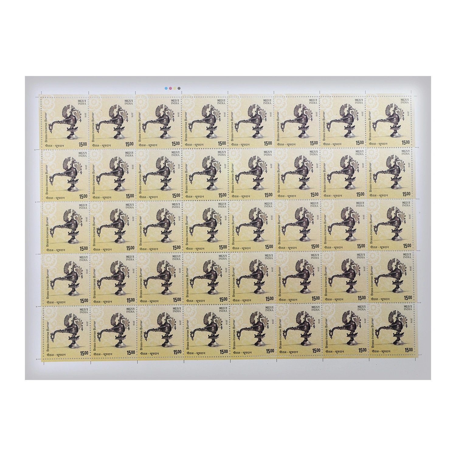 Indian Metal Craft - Burner Full Stamp Sheet 15Rs - 2016