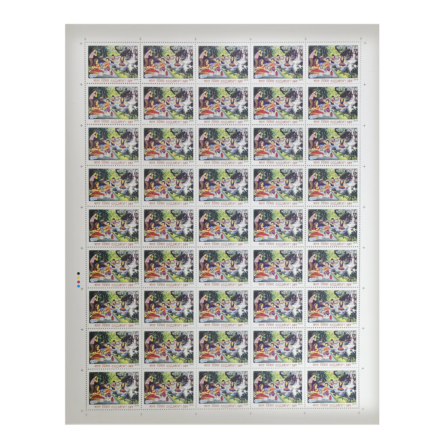 Childrens Day - River -  Full Stamp Sheet 15Rs - 2016