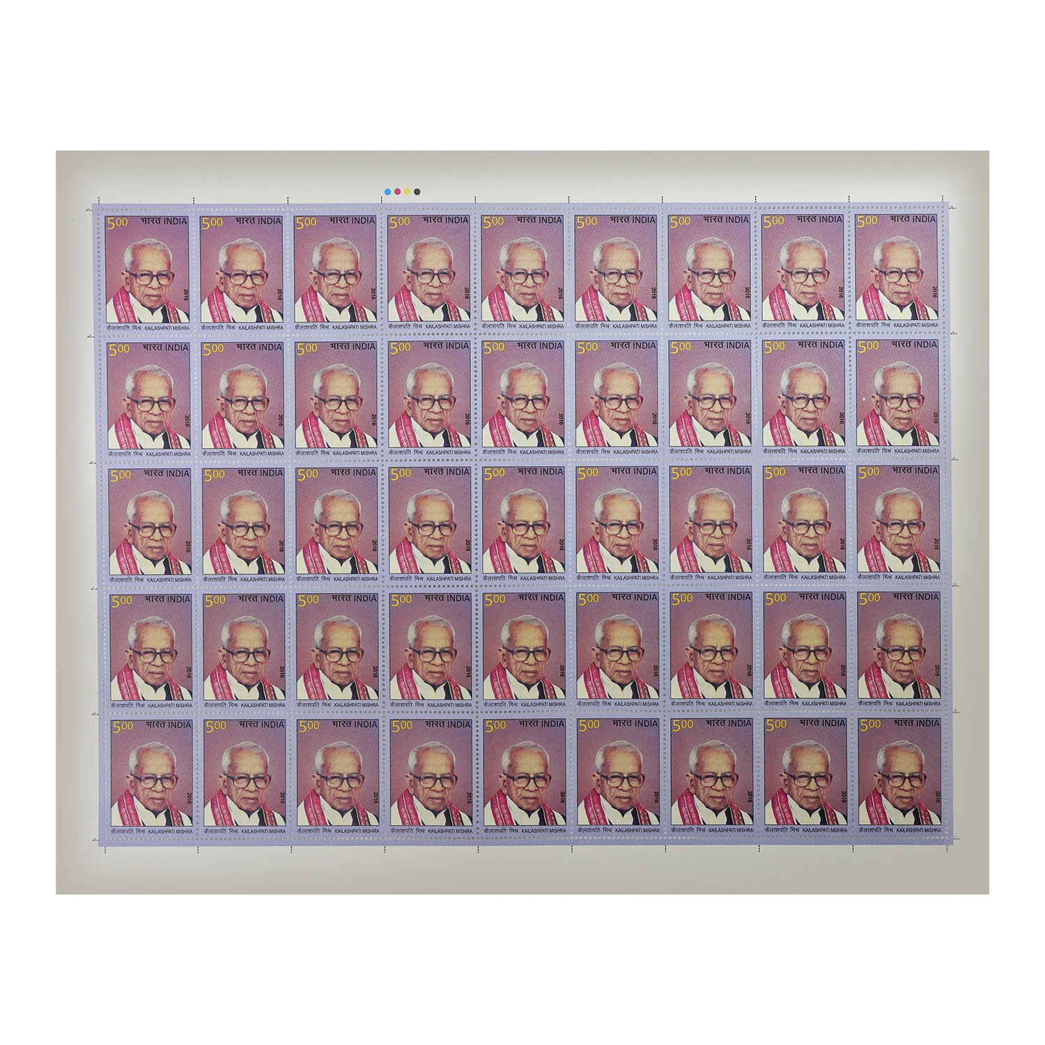 Kailashpati Mishra Full Stamp Sheet 5Rs - 2016