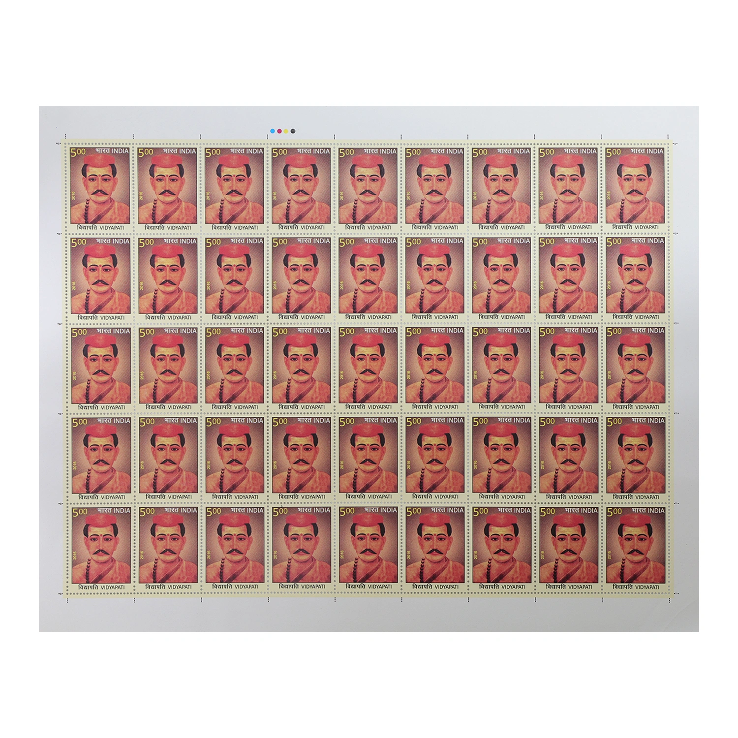 Vidyapati Full Stamp Sheet 5Rs - 2016