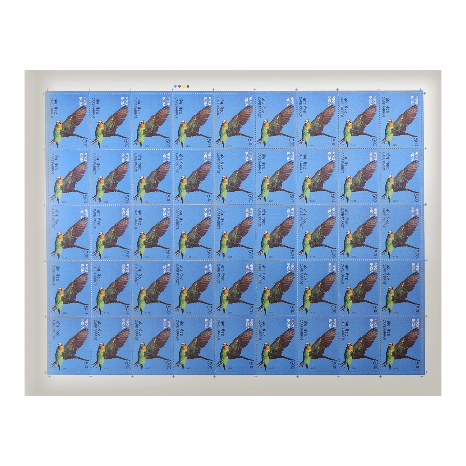 Cape Parrot Full Stamp Sheet 5Rs - 2016