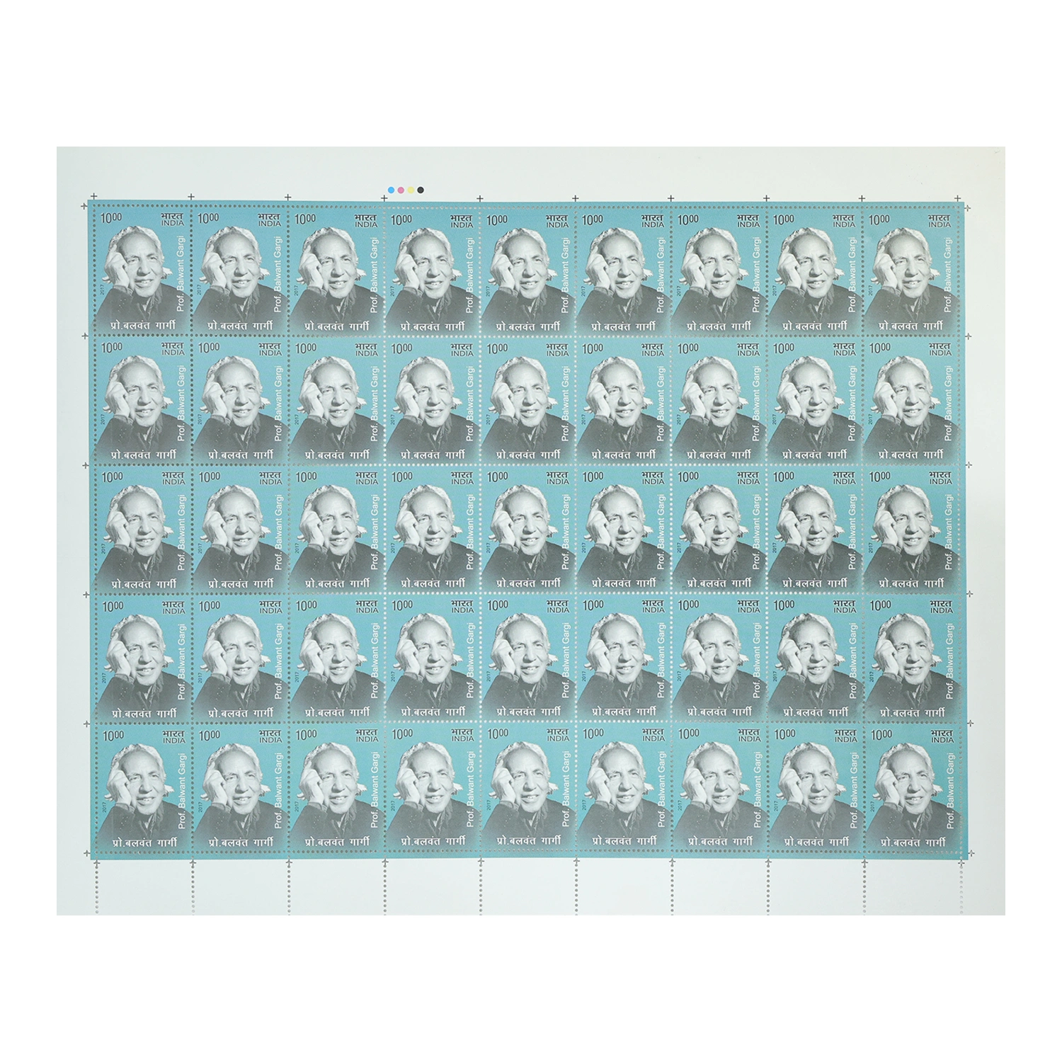 Prof. Balwant Gargi Full Stamp Sheet 10Rs - 2017