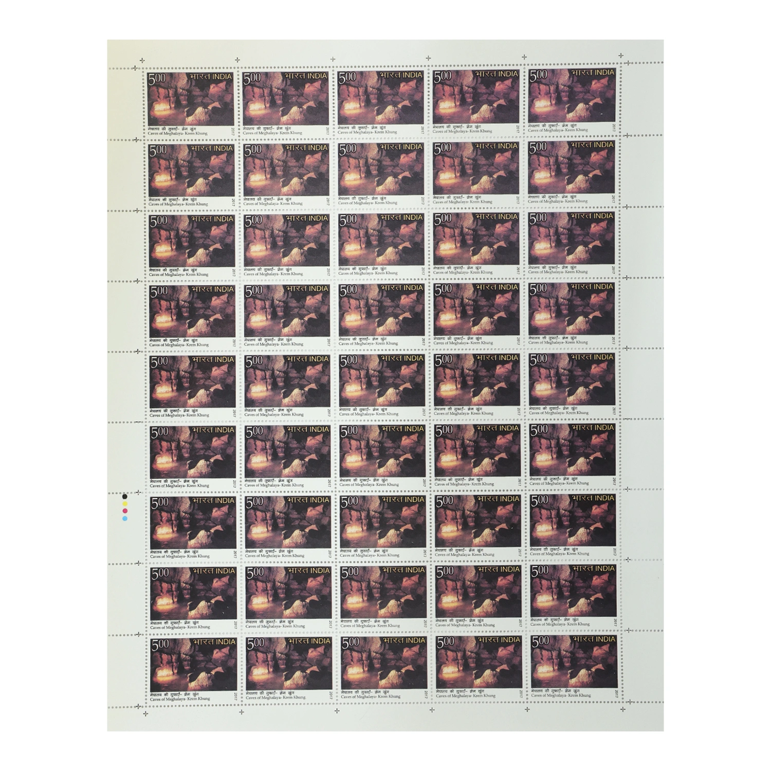 Caves Of Meghalaya-Krem Khung Full Stamp Sheet 5Rs - 2017