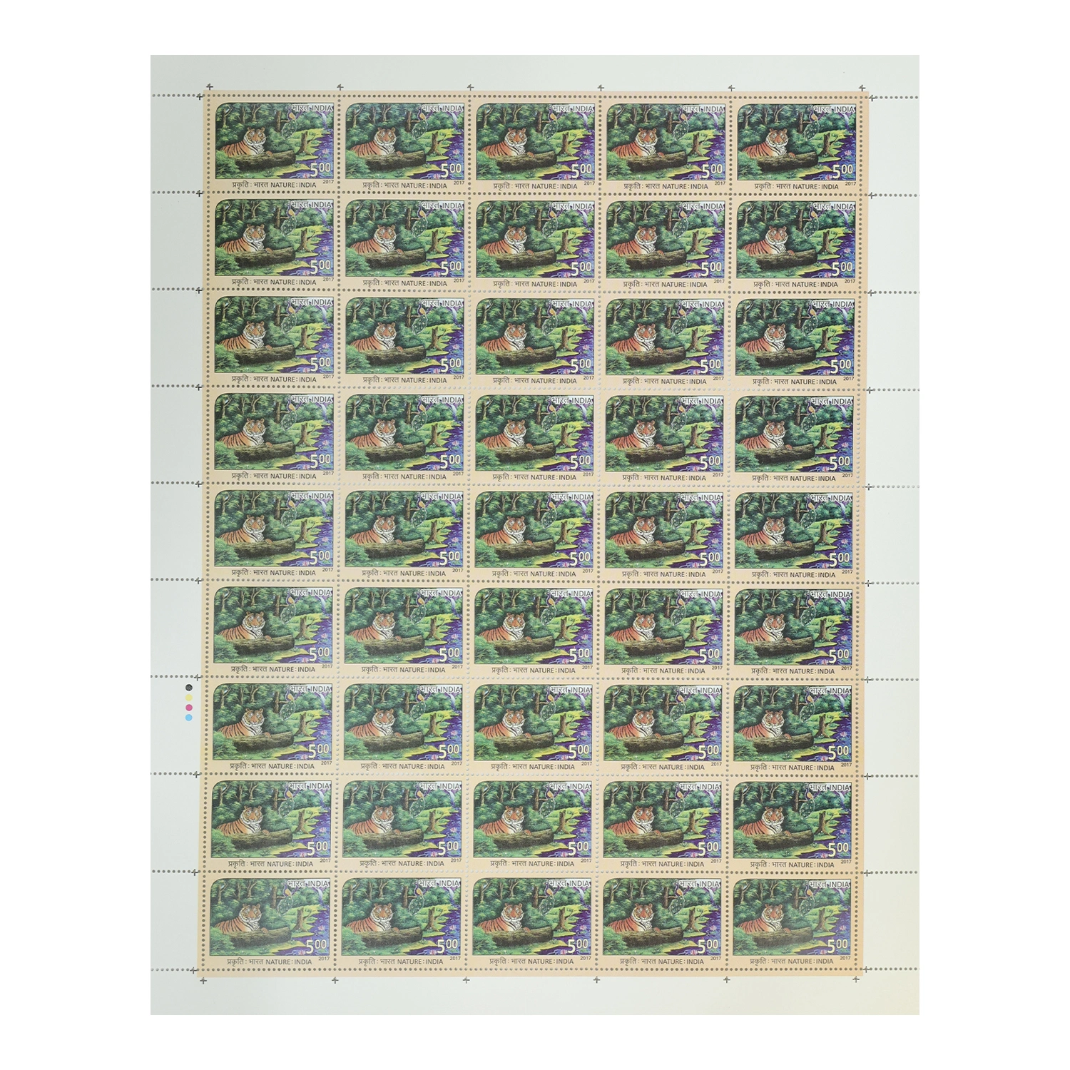 Nature -India  Tiger Full Stamp Sheet 5Rs - 2017