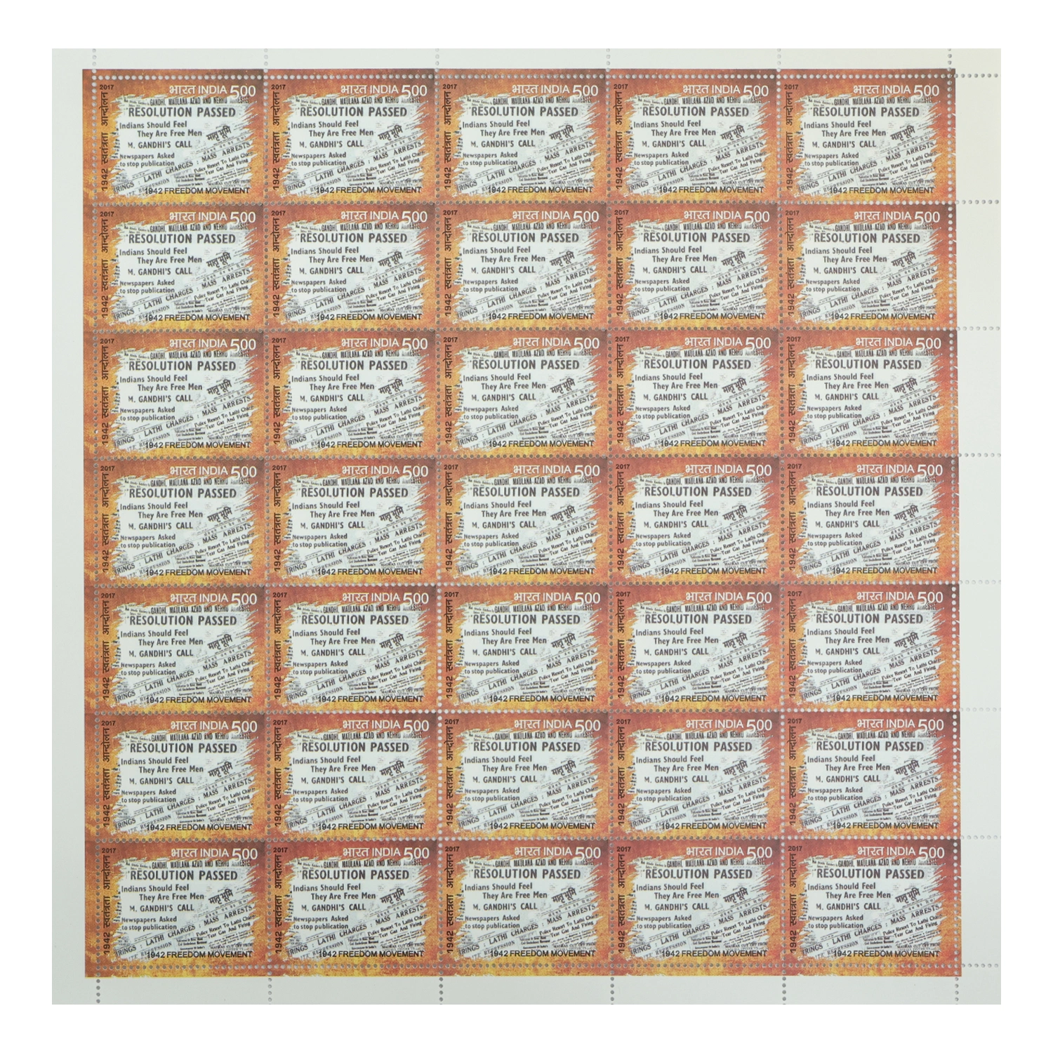 1942 Freedom Movement - Newspaper Headline Full Stamp Sheet 5Rs - 2017