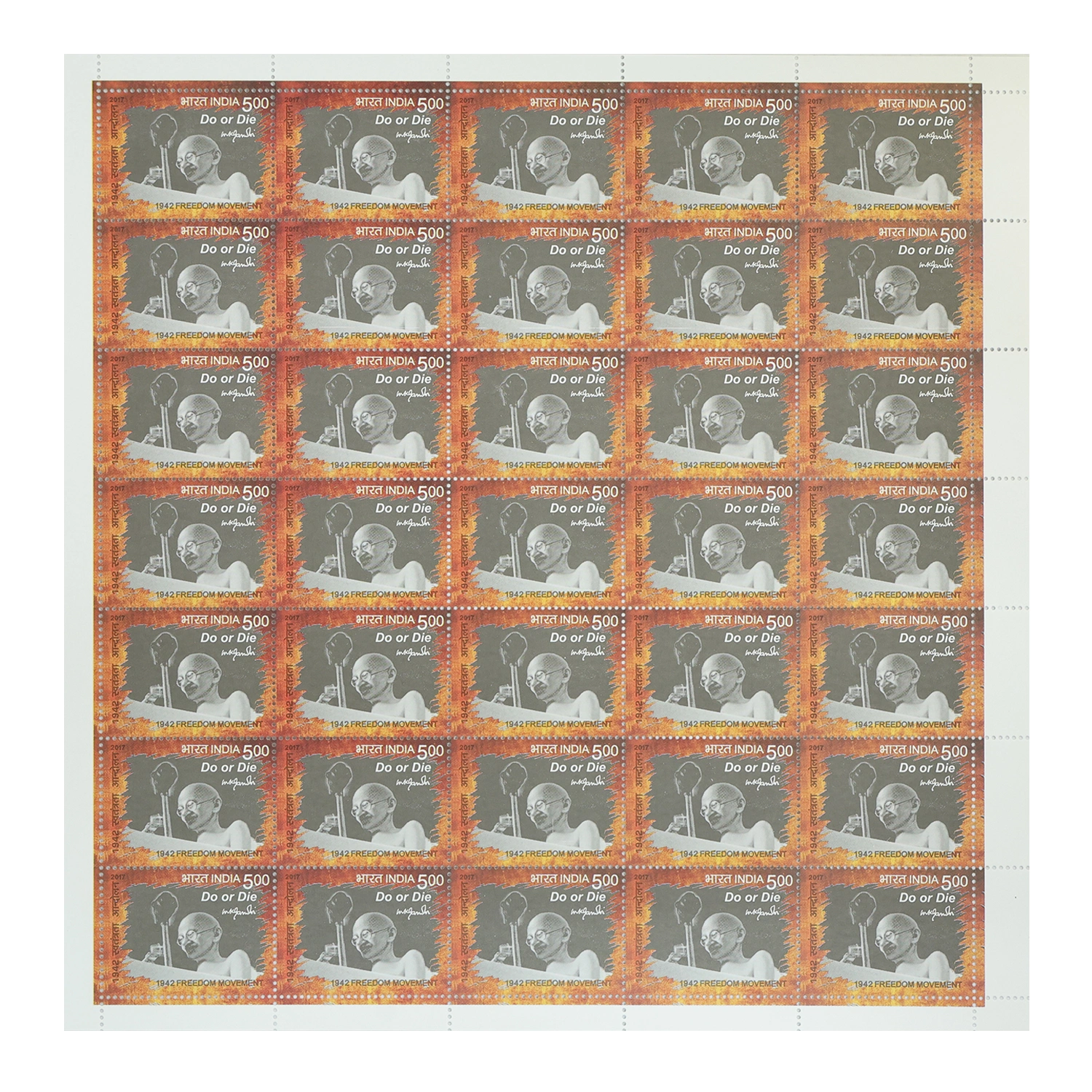 1942 Freedom Movement - Do Or Die Full Stamp Sheet 5Rs - 2017