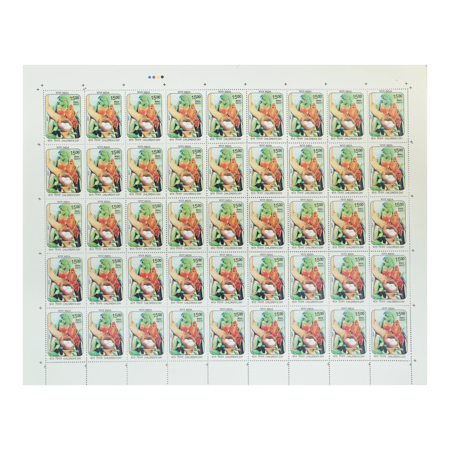 Childrens Day - Nest 1 Full Stamp Sheet 15Rs - 2017
