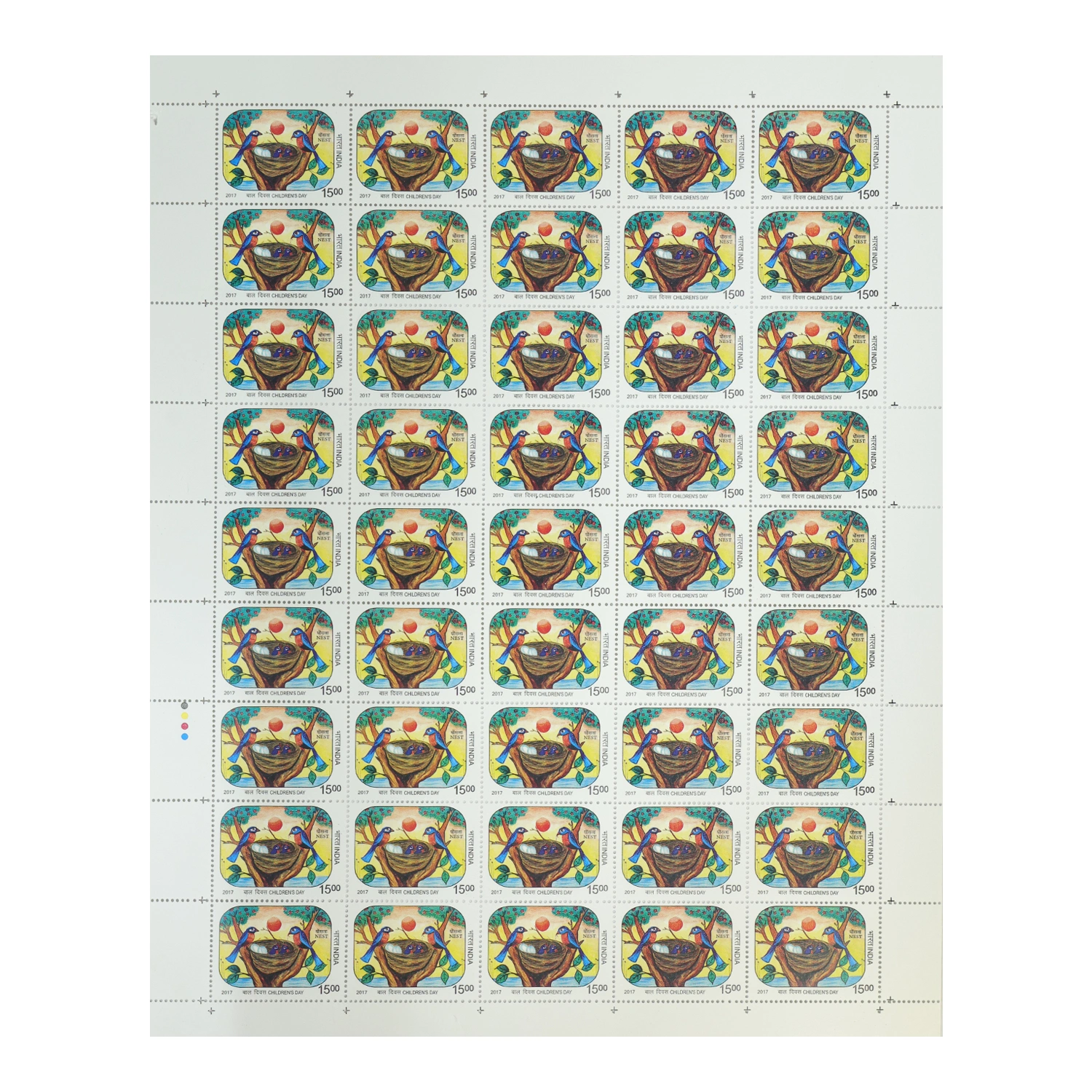 Childrens Day - Nest Full Stamp Sheet 15Rs - 2017