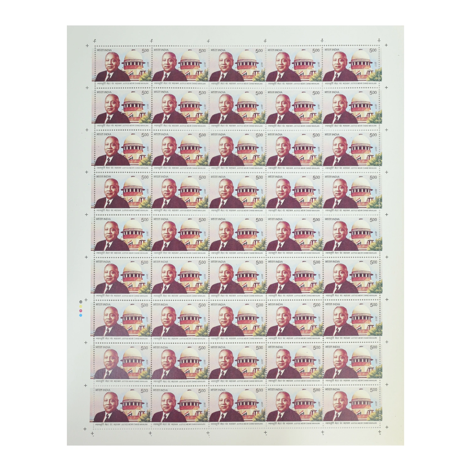 Justice Meher Chan Mahajan Full Stamp Sheet 5Rs - 2017