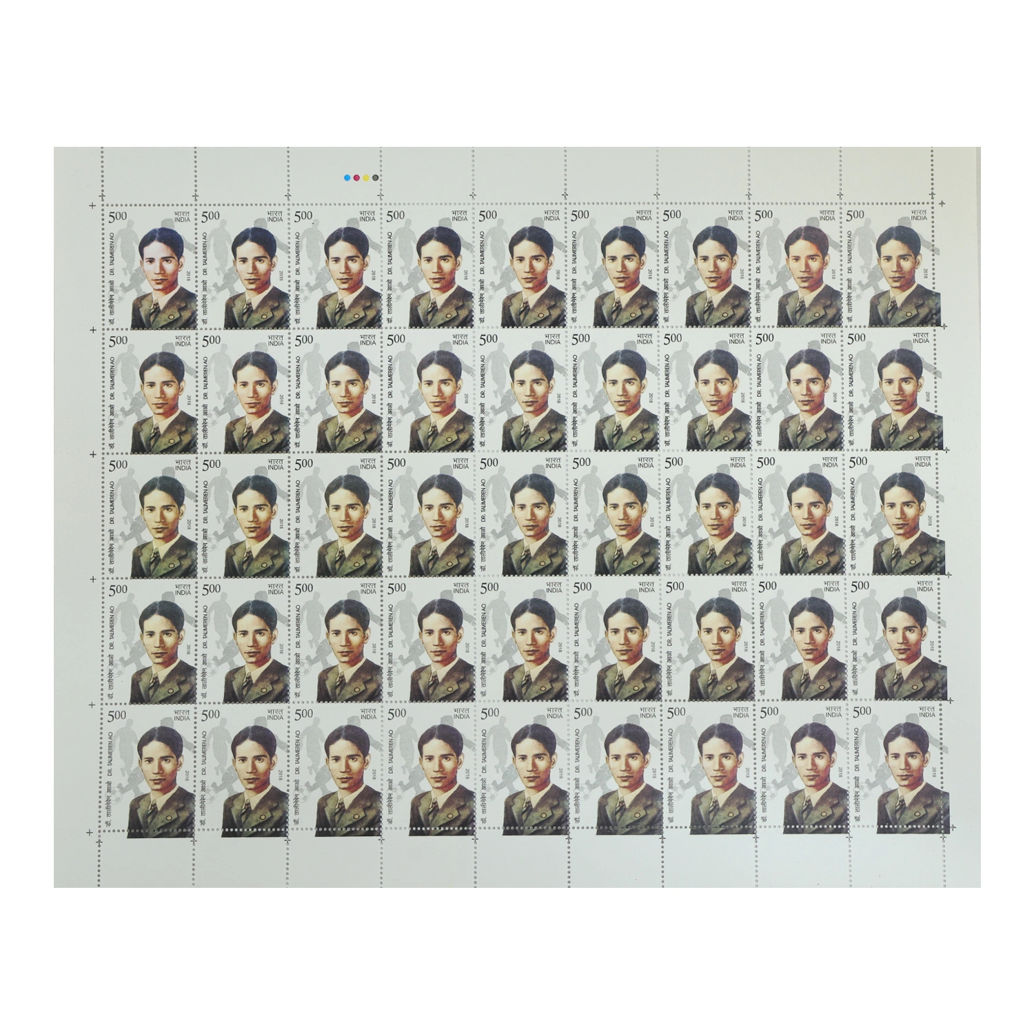 Dr. Talimeren Ao Full Stamp Sheet 5Rs - 2018