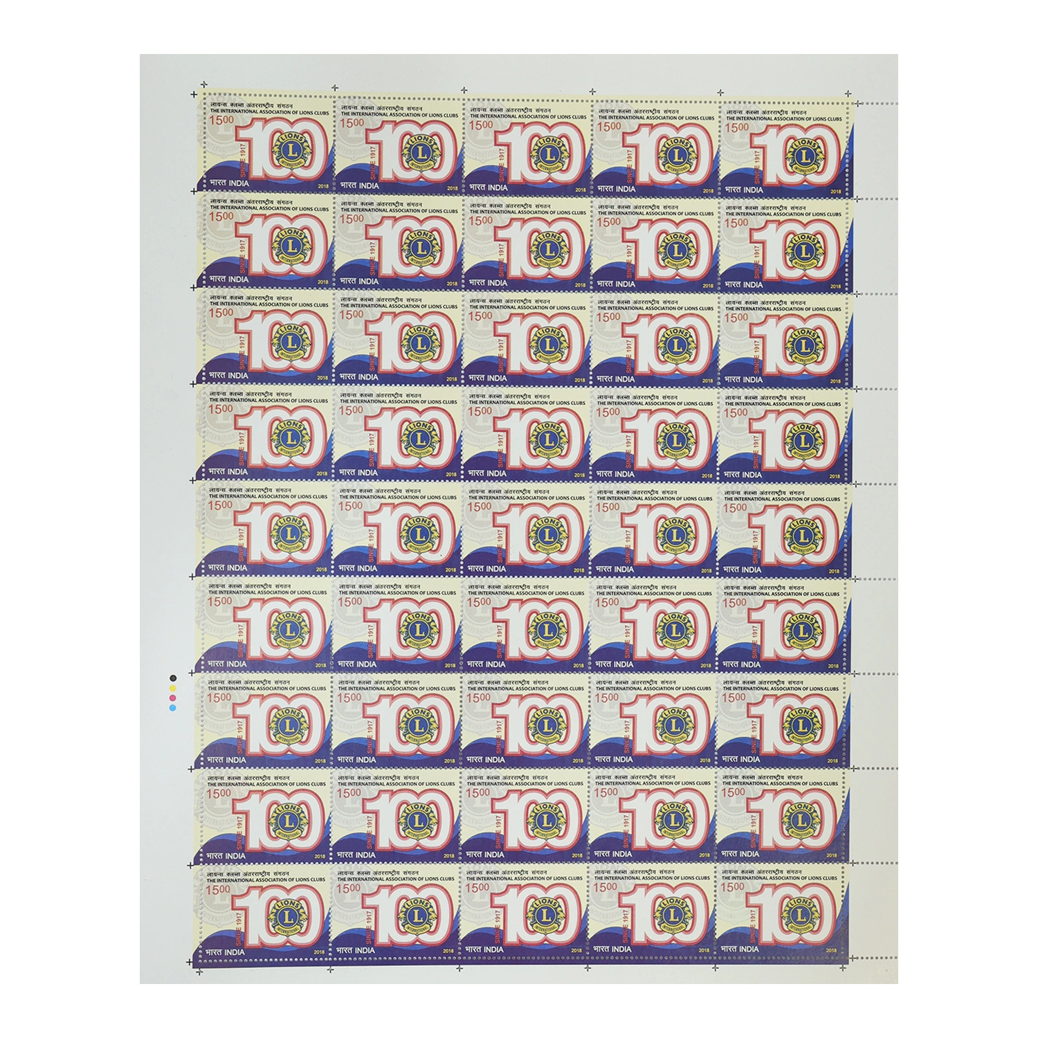 The International Association Of Lions Clubs Full Stamp Sheet 15Rs - 2018