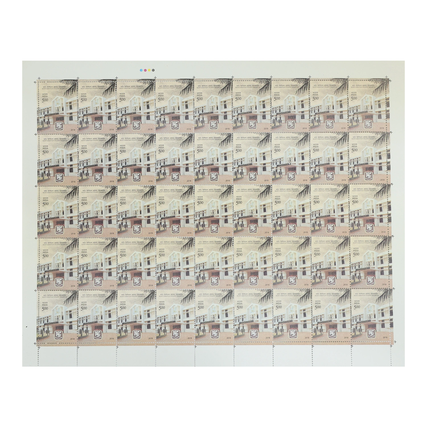 Scott Christian College Nigercoil Full Stamp Sheet 5Rs - 2018