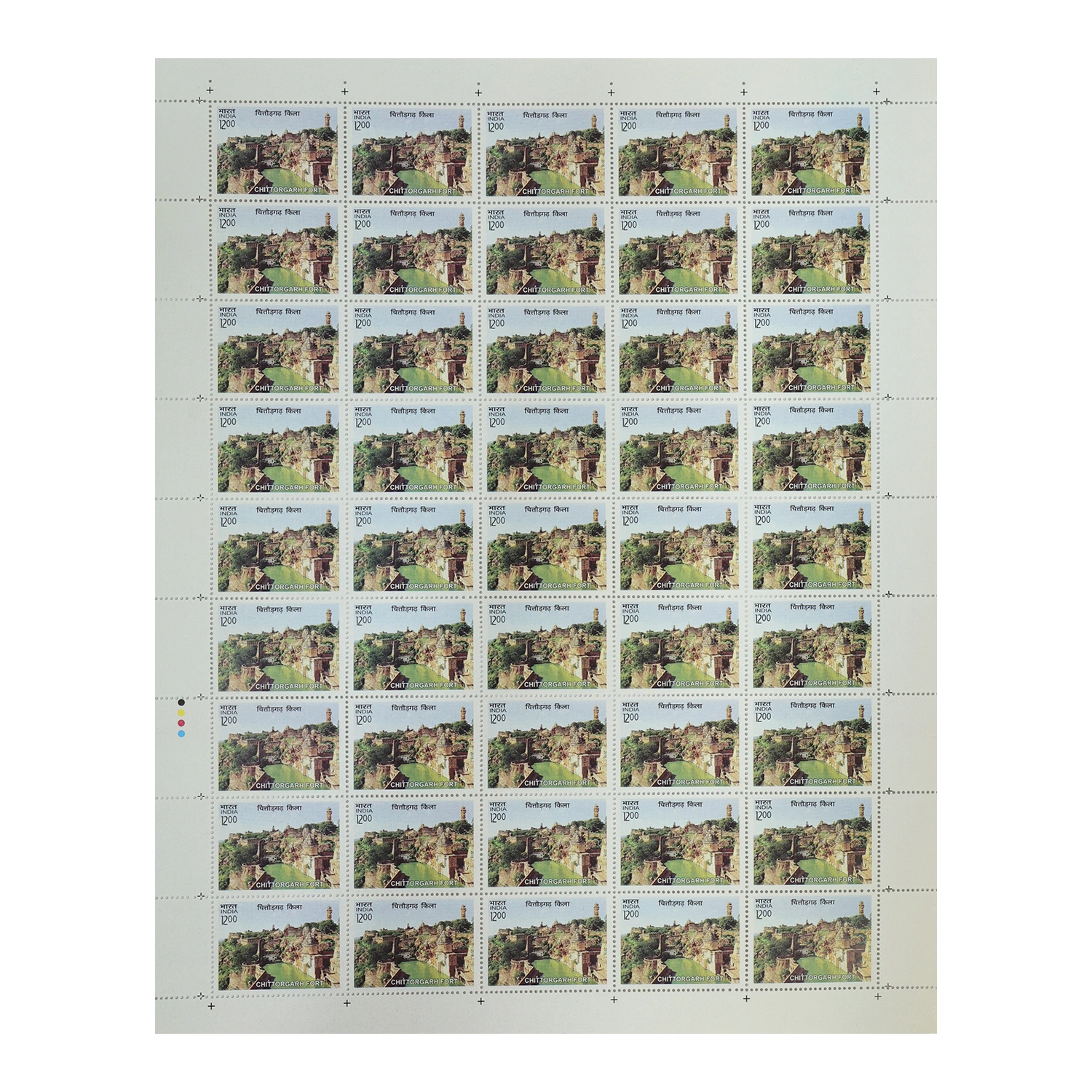 Chittorgarh Fort Full Stamp Sheet 12Rs - 2018