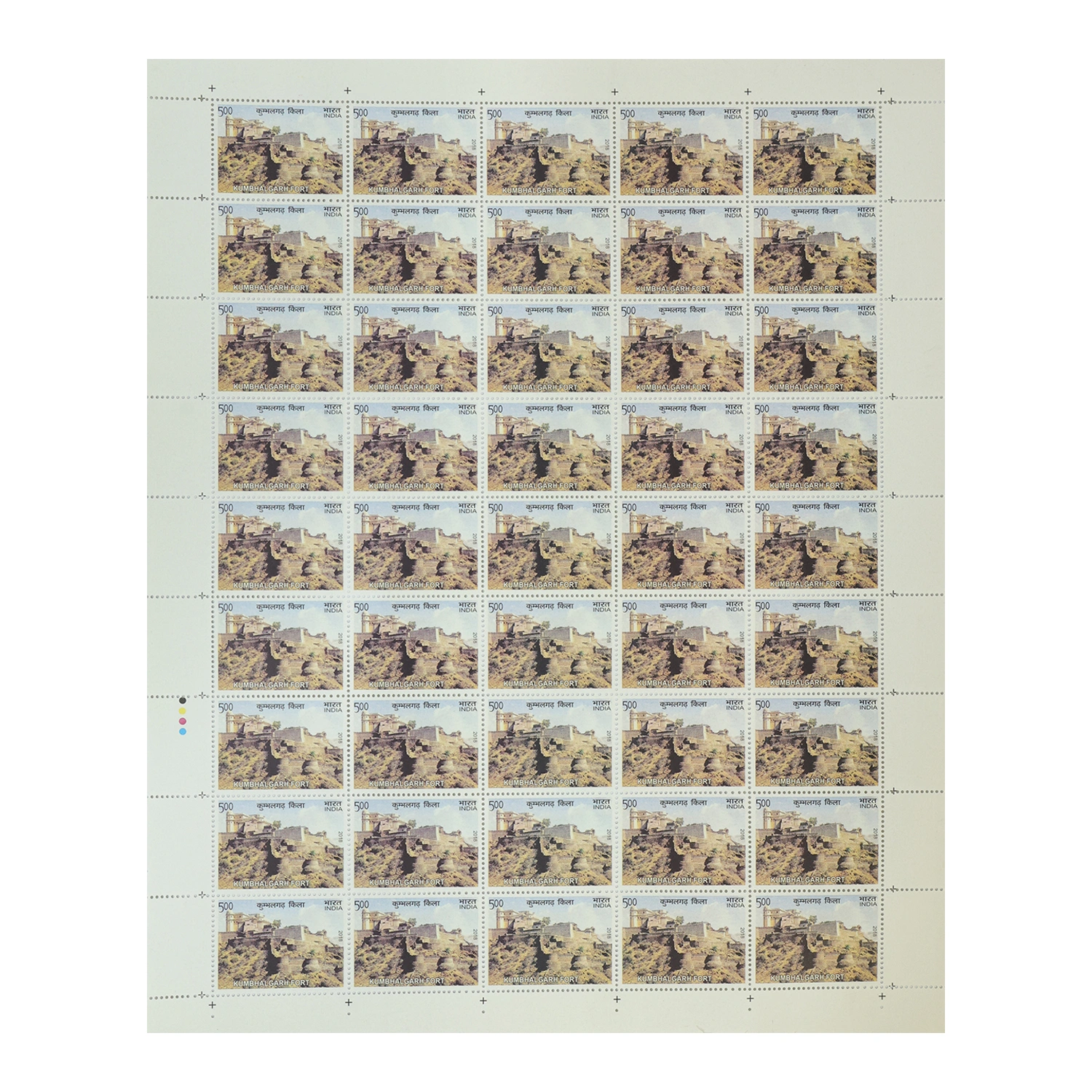 Kumbal Gad Fort Full Stamp Sheet 5Rs - 2018