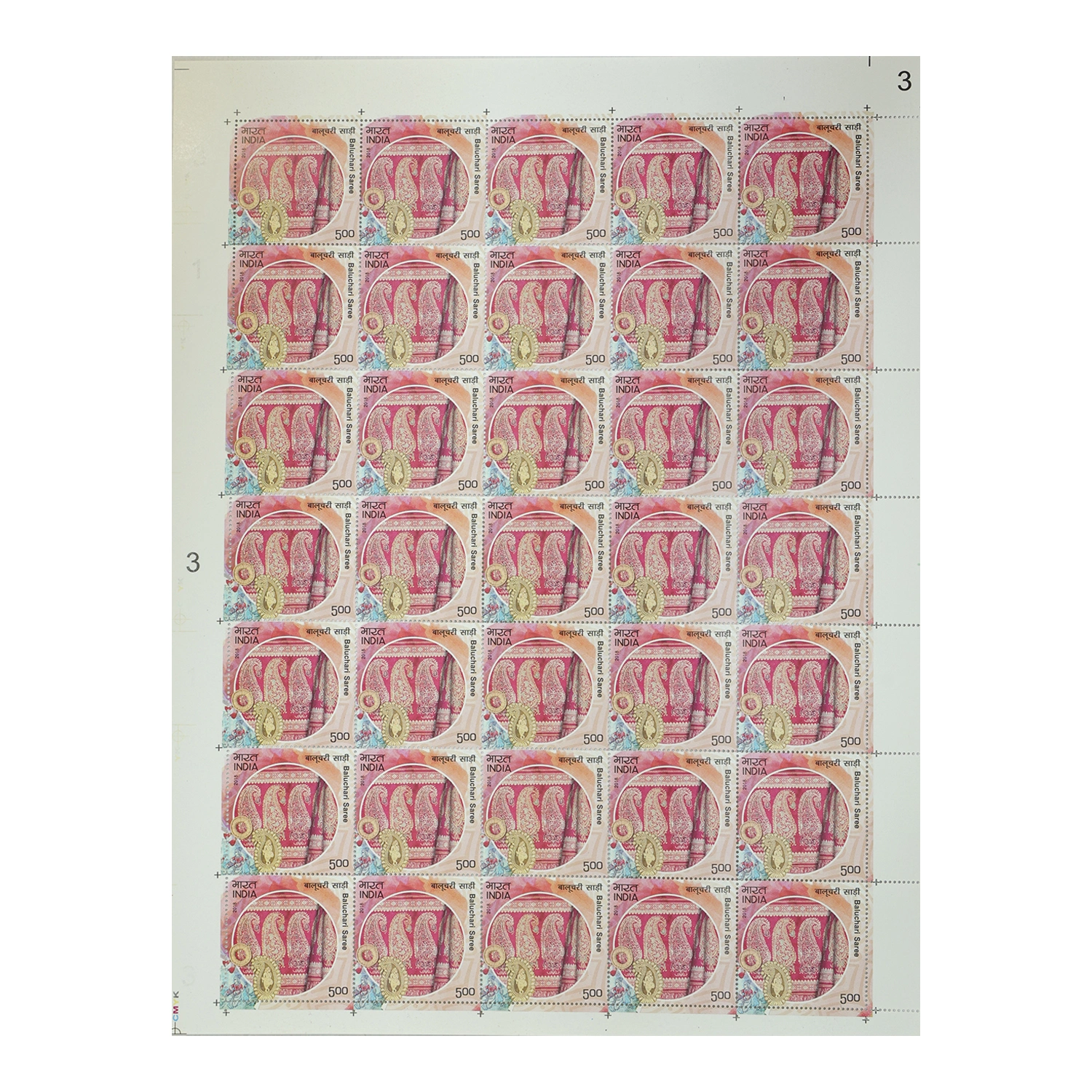 Baluchari Saree Full Stamp Sheet 5Rs - 2018