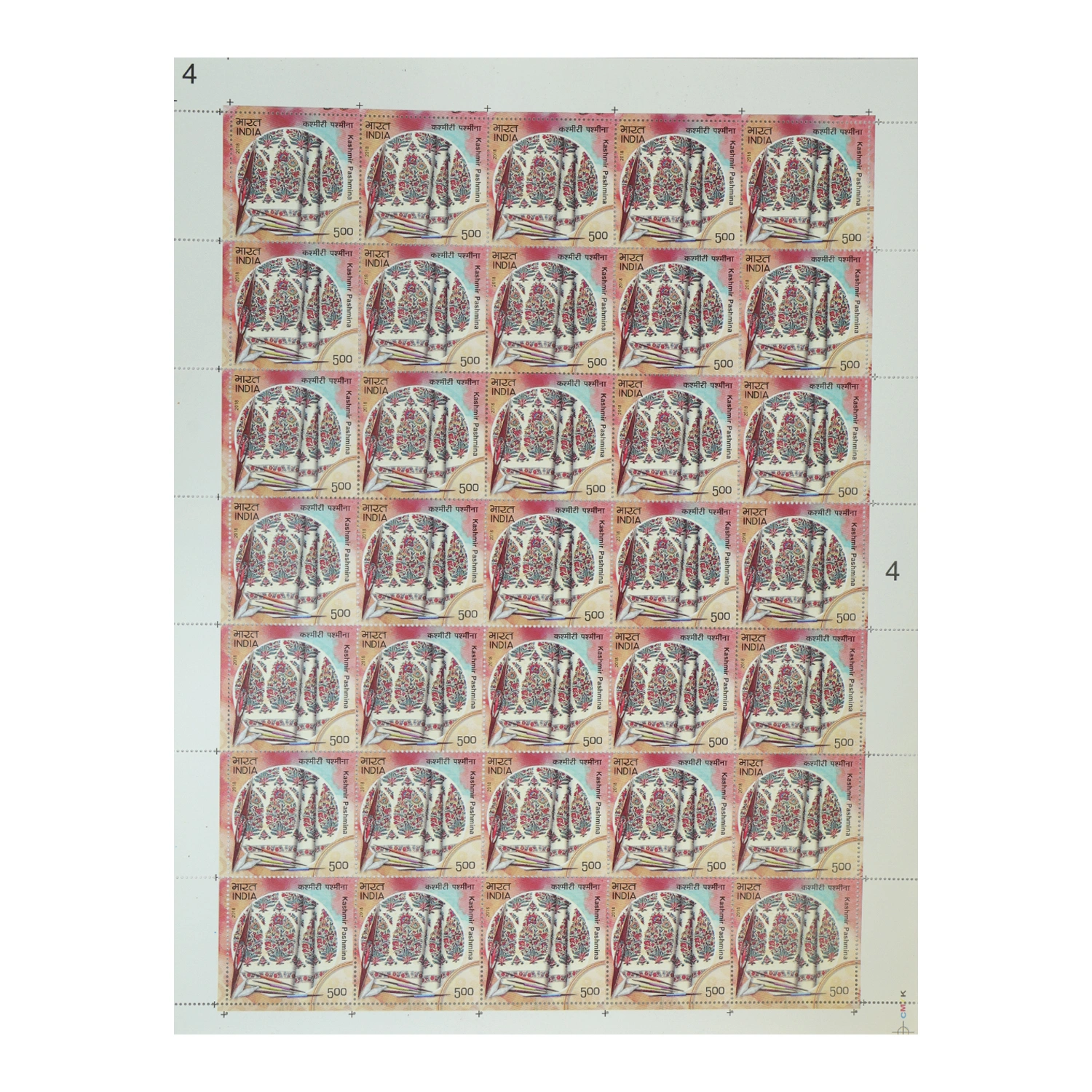 Kashmiri Pashmina Full Stamp Sheet 5Rs - 2018