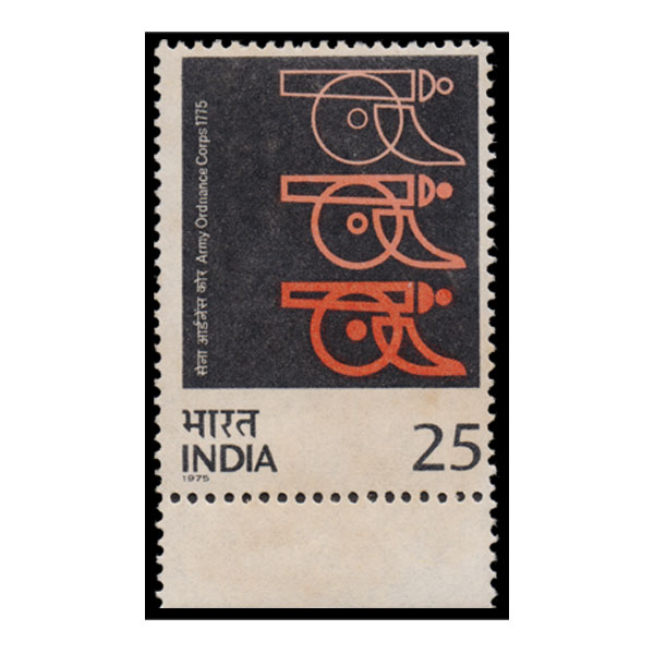 Army Ordnance Corps Stamp