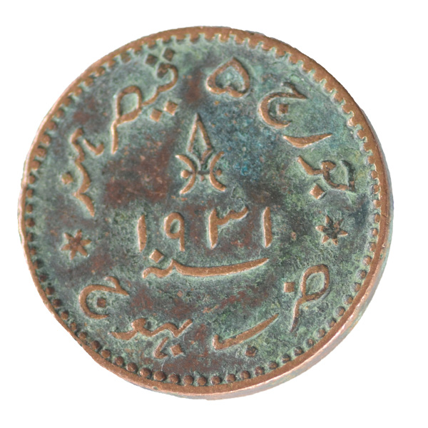 Kutch Princely State Coin 