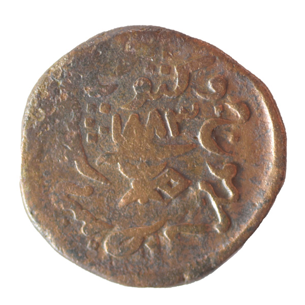 Kutch Princely State Coin 