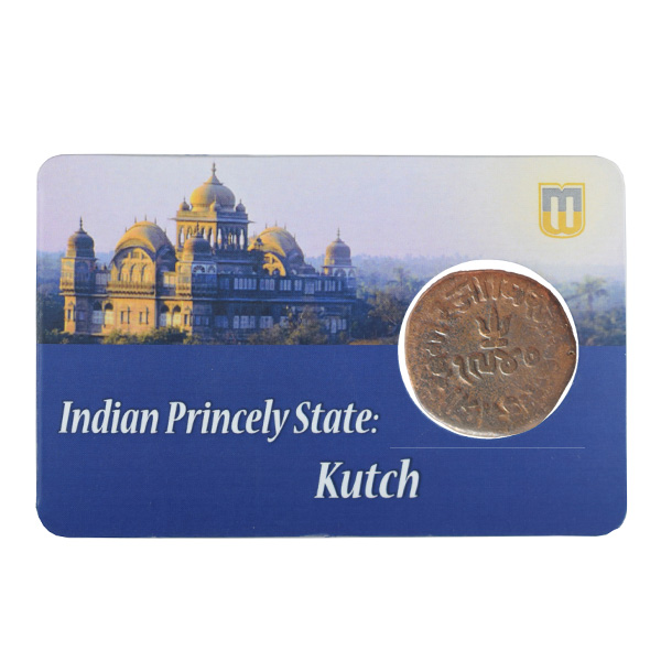 Kutch Princely State Coin 