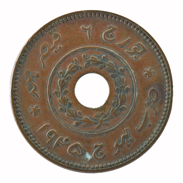 Kutch Princely State- Adhiyo coin of Vijayarajji - 1945