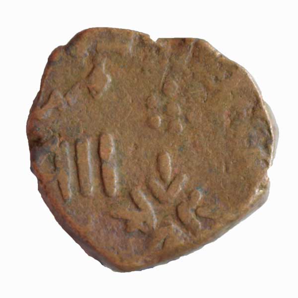 Baroda Princely State Coin - Copper Paisa of Sayaji Rao II