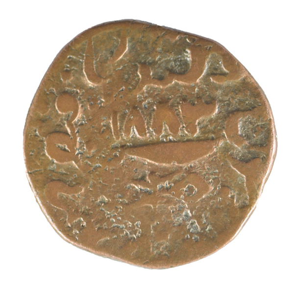 Kutch Indian Princely State Coin of Khengarji III Dokdo