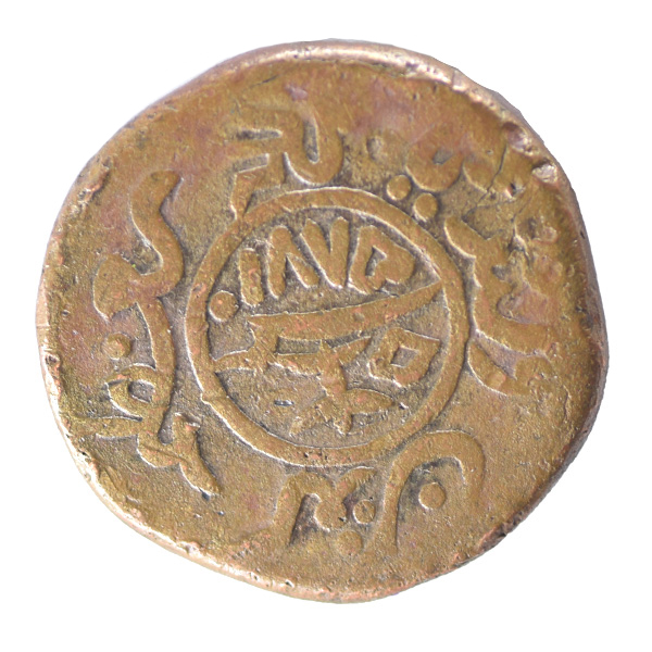 Kutch Princely State Coin 