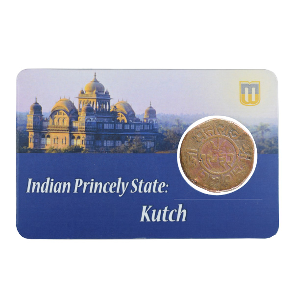 Kutch Princely State Coin 