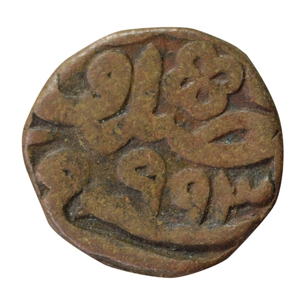 Mughal Dynasty Coin of Jalaluddin Muhammad Akbar - Copper Dam - Ajmer Mint 993 AH