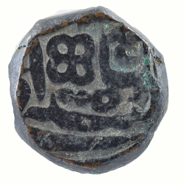 Copper Dam Coin of Akbar Chittor