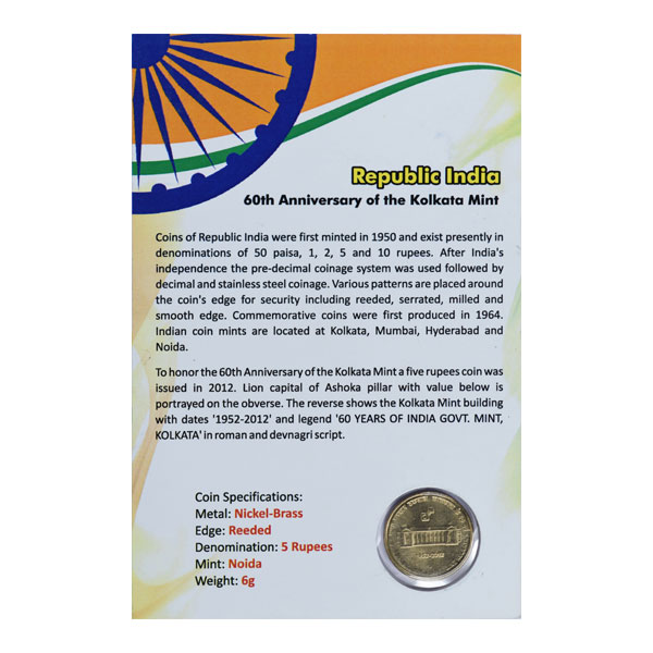 Republic of India 5 Rupees Commemorative Coin 60 Anniversary of Kolkata Mint