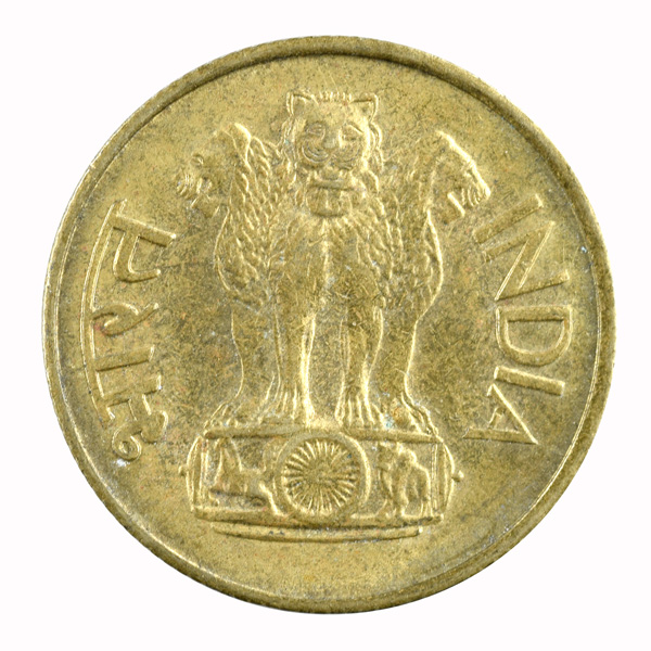 Republic India 20 Paise Coin 1971 Mumbai