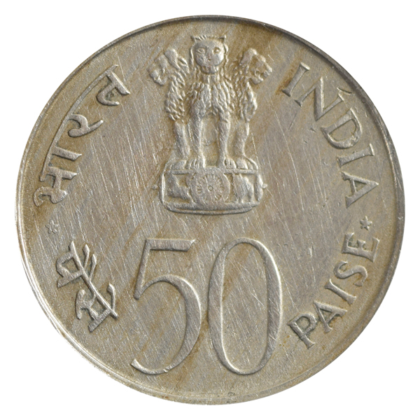 Republic India 50 Paise 1982 National Integration Commemorative Coin Republic India 50 Paise 1982 National Integration Commemorative Coin