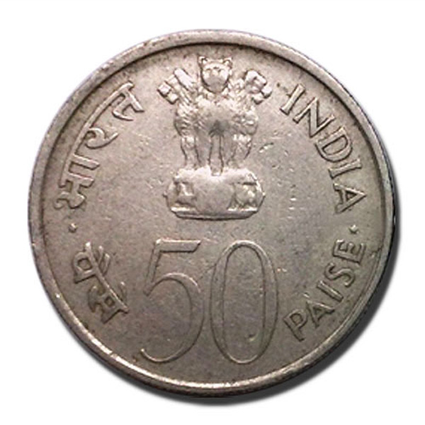 Republic of India Jawaharlal Nehru - Commemorative 50 paisa coin