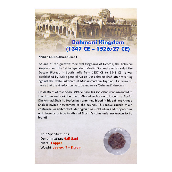 Buy Bahamani Kingdom Coin of Ala-al-Din Ahmad Shah Online 
