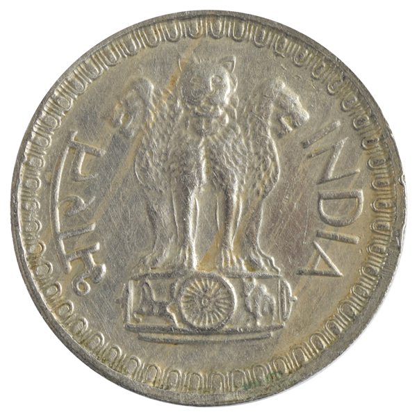 Republic India 50 Paise Coin 1980 Mumbai Mint