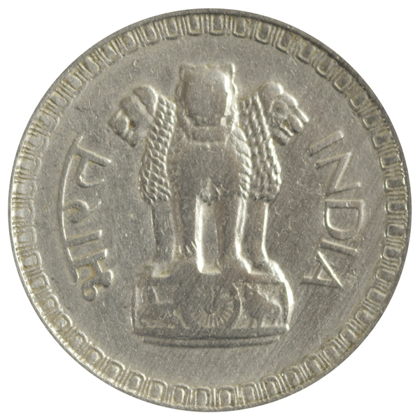 Republic India 50 Naye Paise Coin 1962 Kolkata Mint