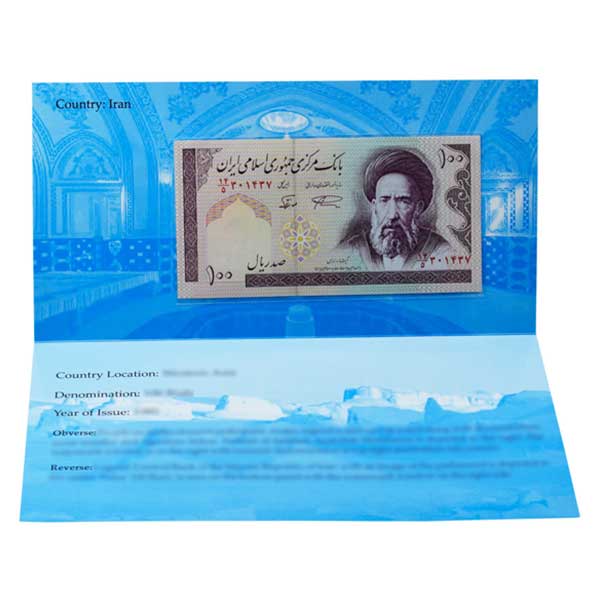 Iran Banknote 100 Rial with Description