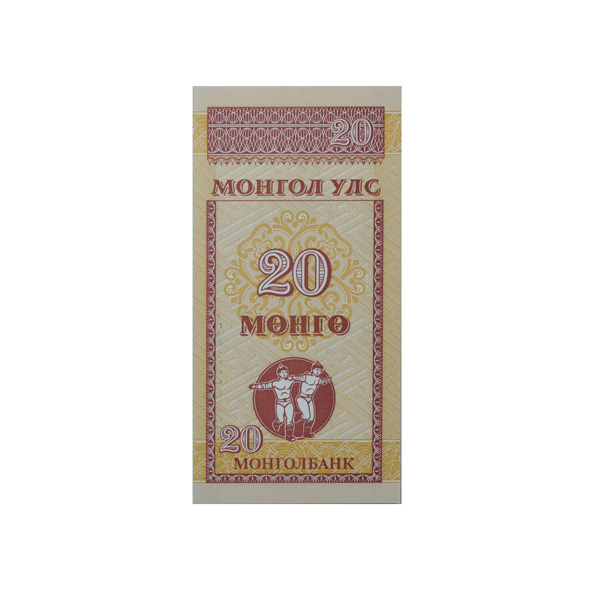 Mongolia Banknote 20 Mongo with Description