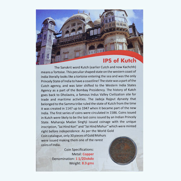  Indian Princely State of Kutch Coin - One and Half Dokdo