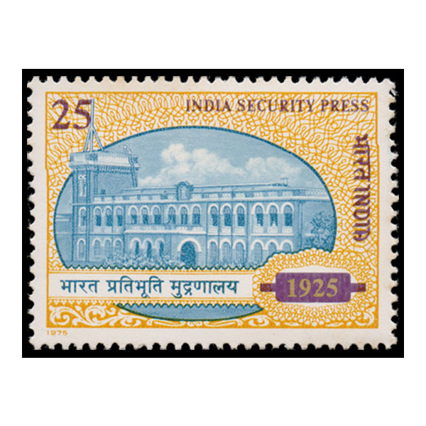 India security press Stamp