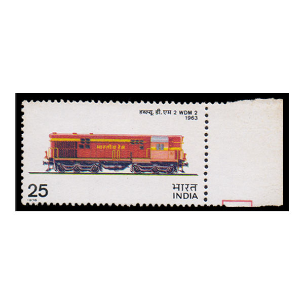 Indian Locomotives - WDM 2 Diesel B.G. Locomotive, Varanasi Stamp